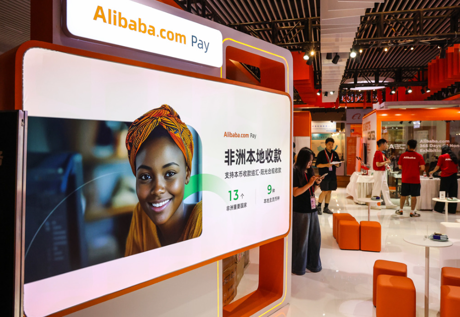阿里巴巴1周内3条AI信号在告诉电商行业什么-阿里国际支付
