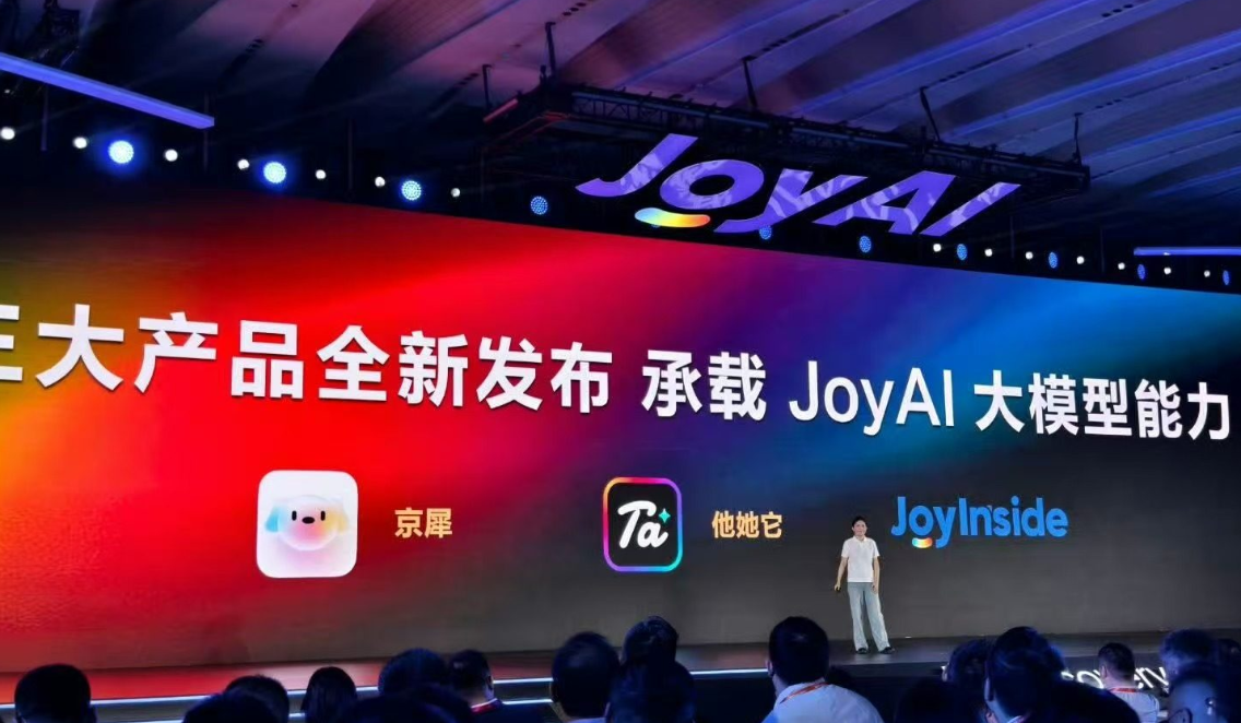 AI加持下京东中小电商卖家的日子更难了-京东AI