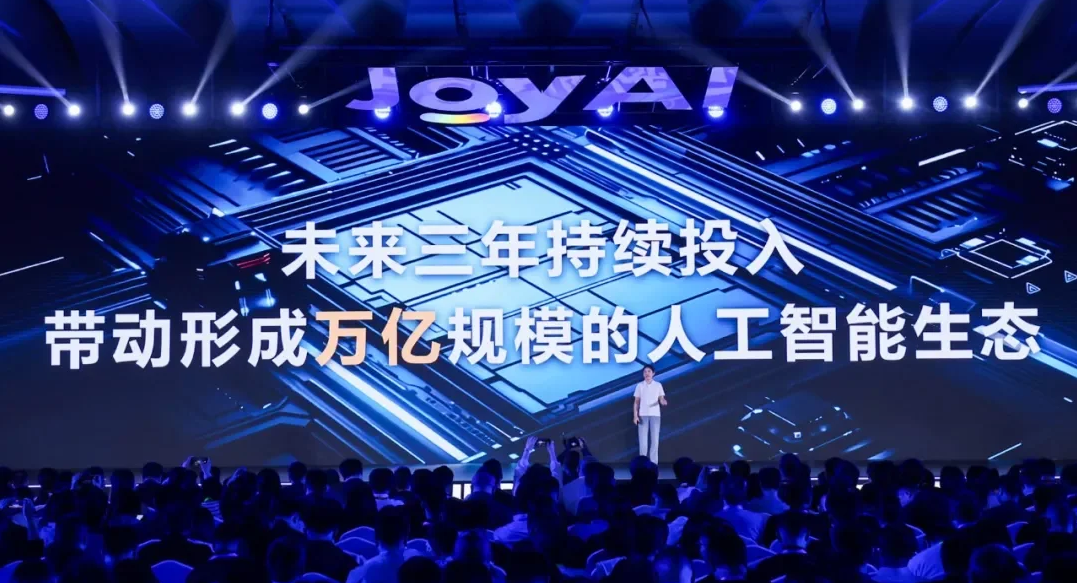 AI加持下京东中小电商卖家的日子更难了-京东AI