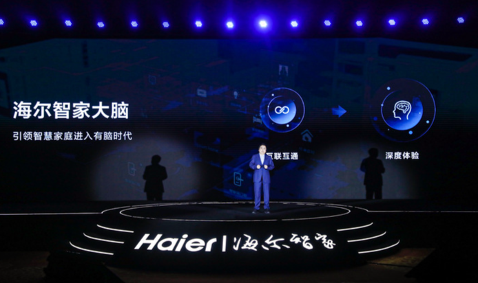 海尔与阿里的产业智能化转型看见电商的下一个十年-海尔AI