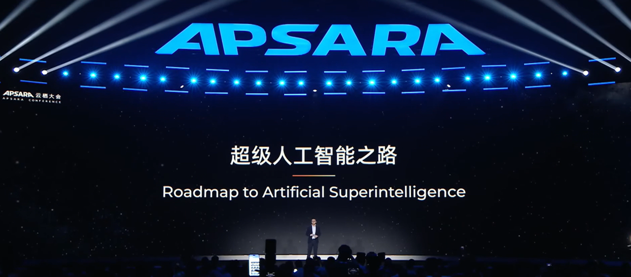 阿里重磅升级跨境电商AI给跨境卖家的行业启示-2025云栖大会