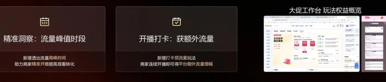 快手双11用AI打造不同于淘宝抖音京东的新电商-快手双11