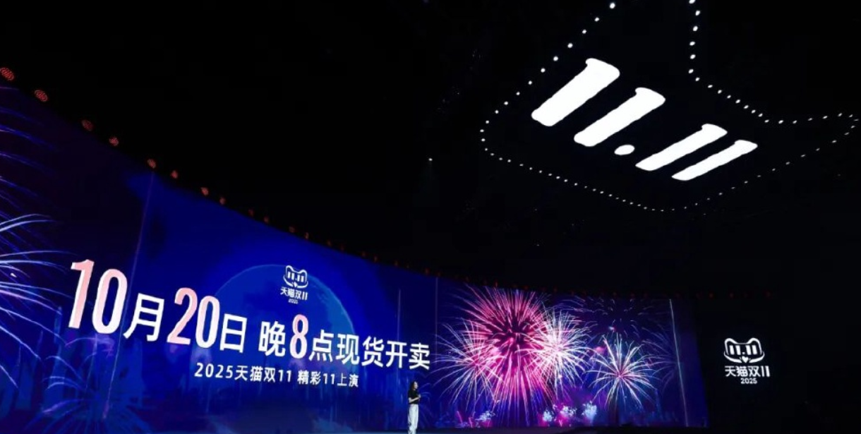 双11低价竞争：电商商家与平台谁在挣钱？