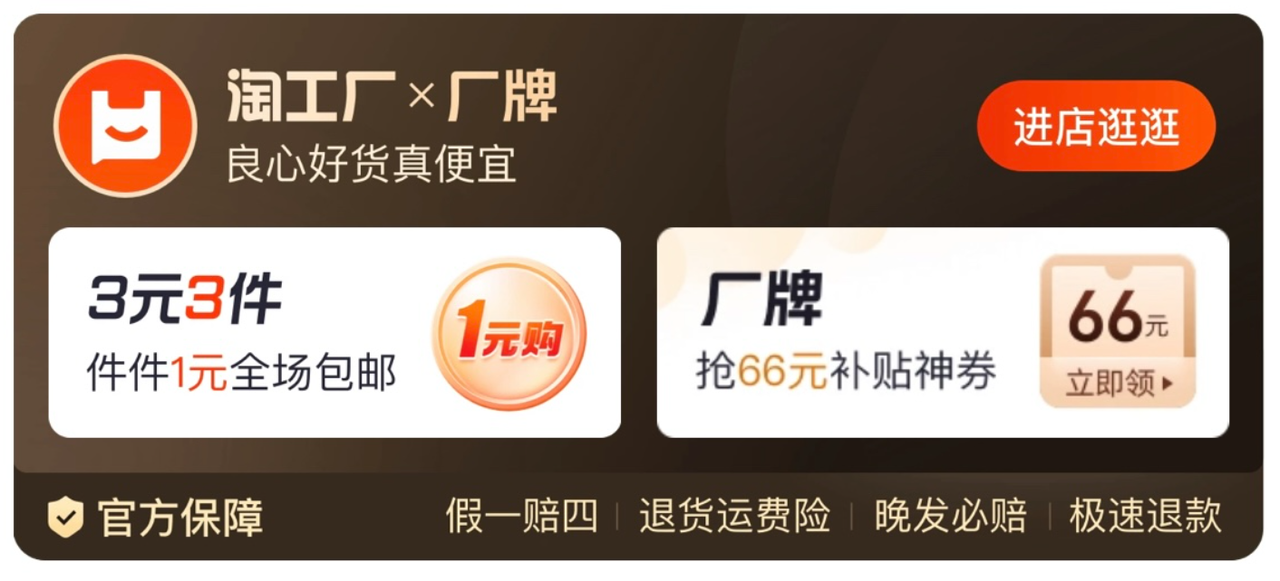 AI主导的淘宝双11新周期电商商家怎么做才能保持竞争力-淘工厂