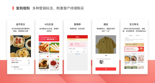 微信收回京东电商入口14亿流量将会流向谁-微信小店