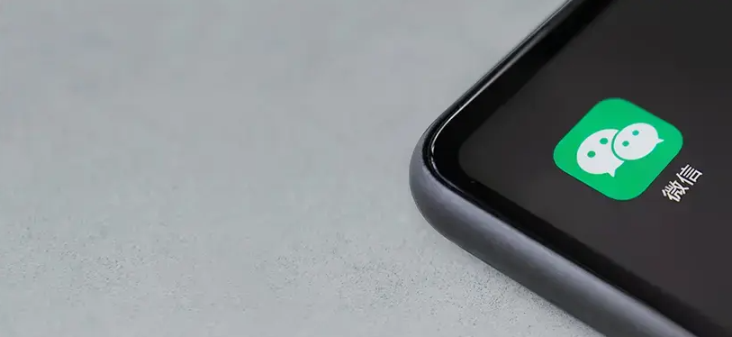 今年最值得投资的电商蓝海，是微信？