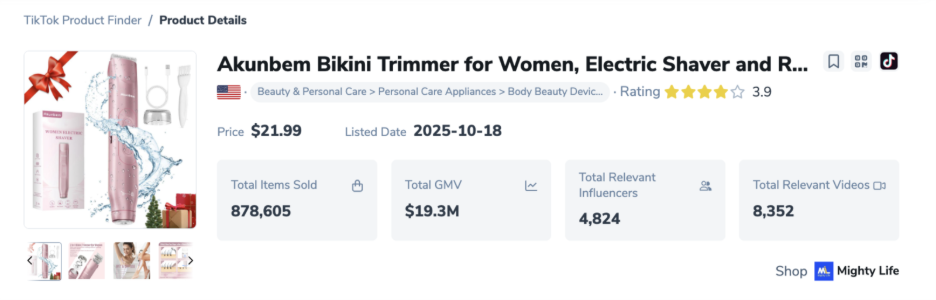 TikTok Shop爆款榜单：2025年销量TOP 20产品揭秘