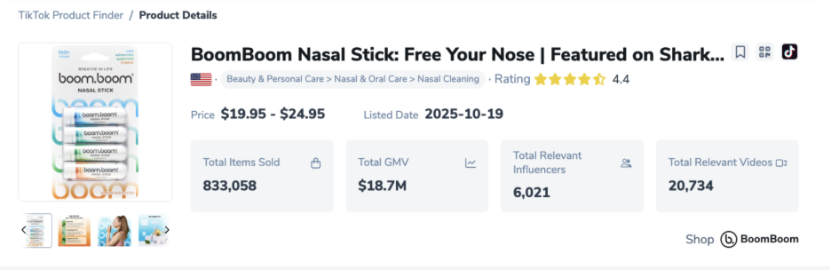 TikTok Shop爆款榜单：2025年销量TOP 20产品揭秘