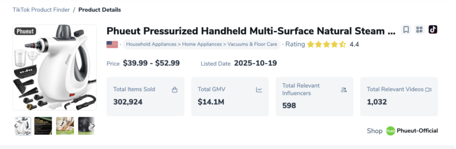 TikTok Shop爆款榜单：2025年销量TOP 20产品揭秘