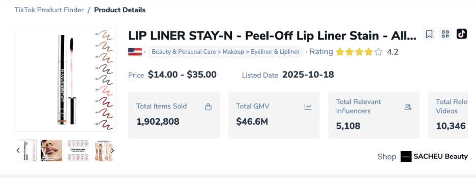 TikTok Shop爆款榜单：2025年销量TOP 20产品揭秘