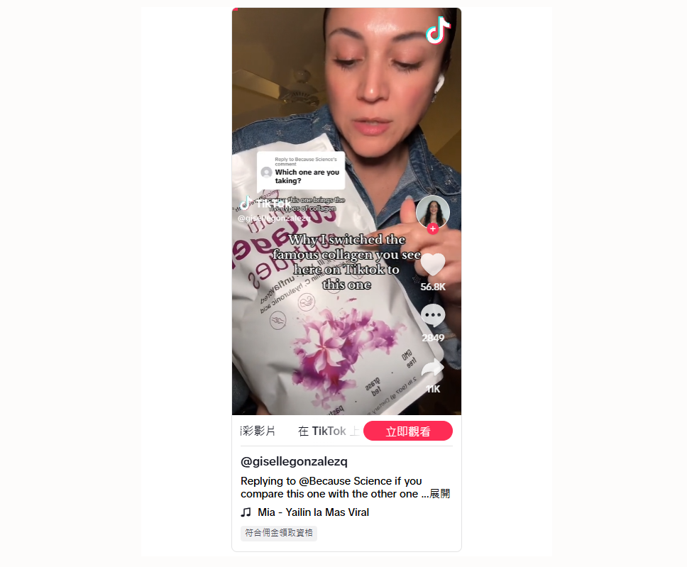 2025年抖音最值得卖的20款爆品