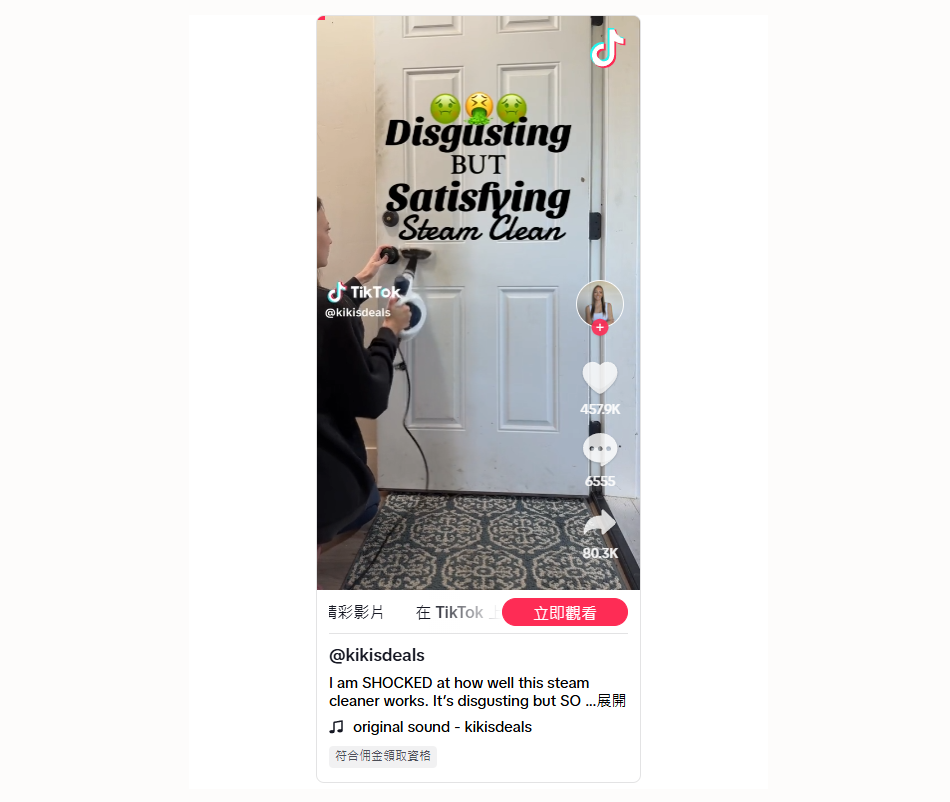 2025年抖音最值得卖的20款爆品