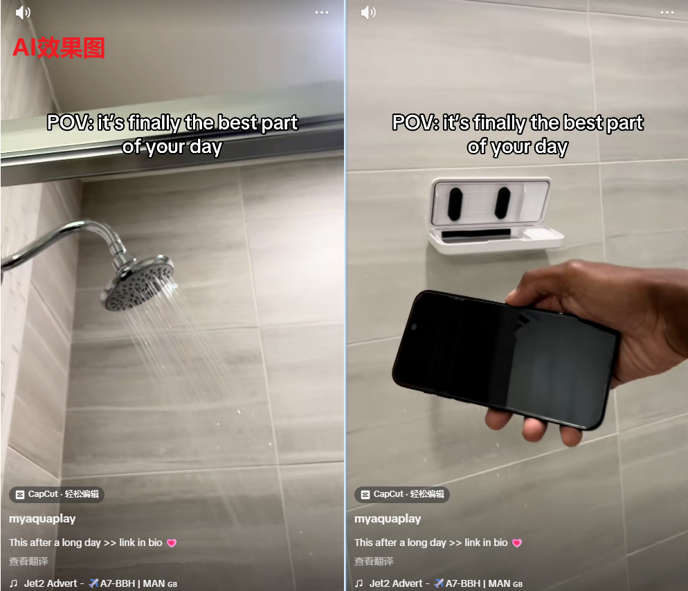 如何用 AI 自动给你的脚本“去外贸感”?TK 美区爆款的底层逻辑拆解