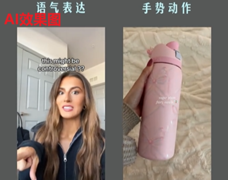 深度拆解:国内爆火的视频形式,为什么在美区 TikTok 跑不通?