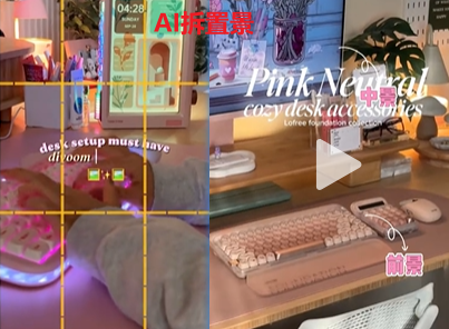 TikTok 内容电商爆款视频拆解思路，AI 如何帮卖家降维打击？