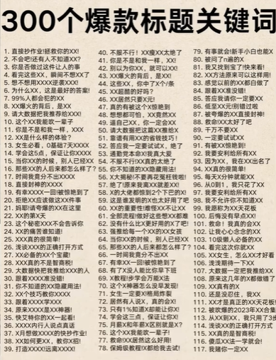 做 TikTok Shop 美区电商，AI Agent 如何帮你“算”出爆款封面？