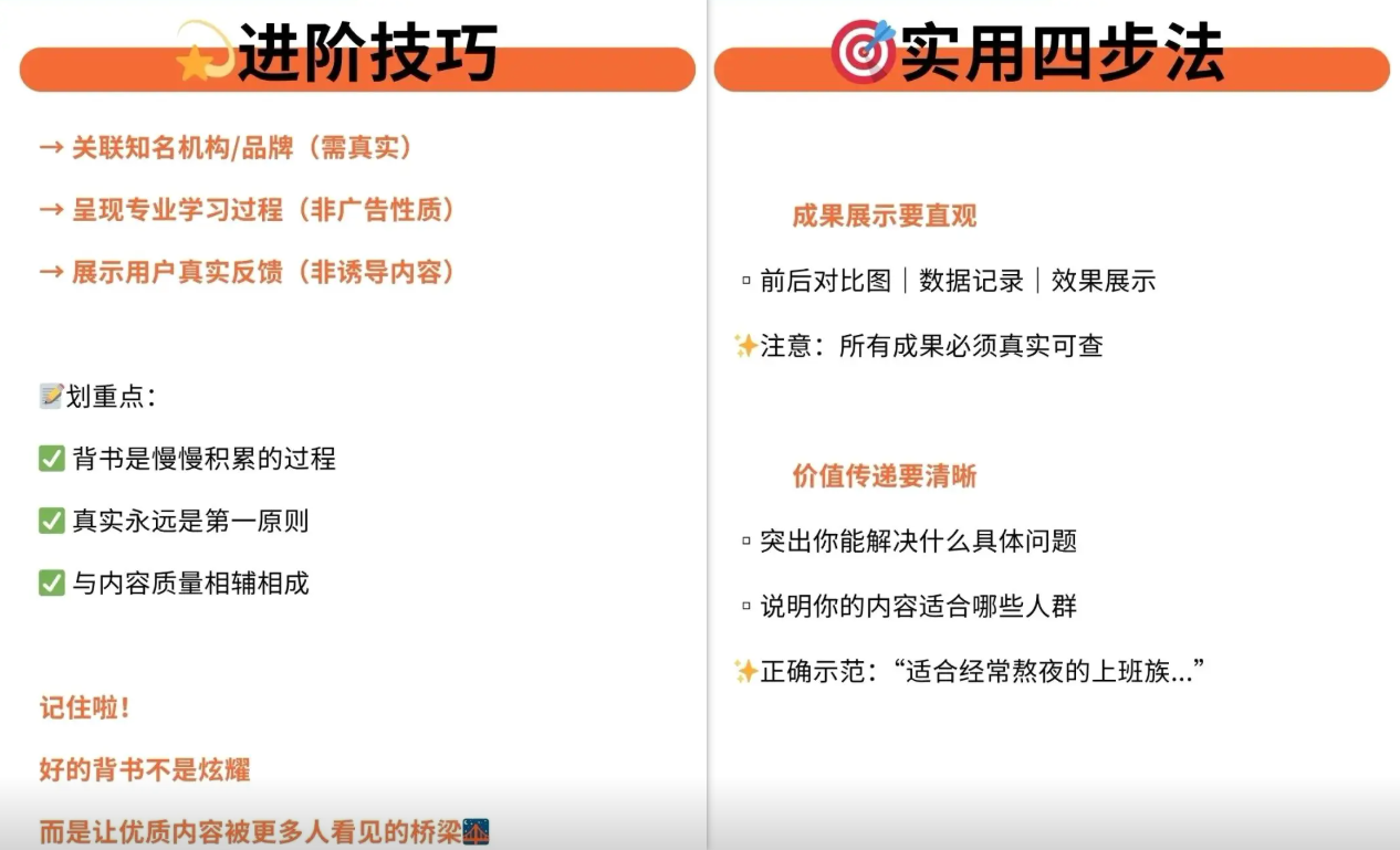 TikTok美区不出单？你缺的不是流量，而是“信任背书”