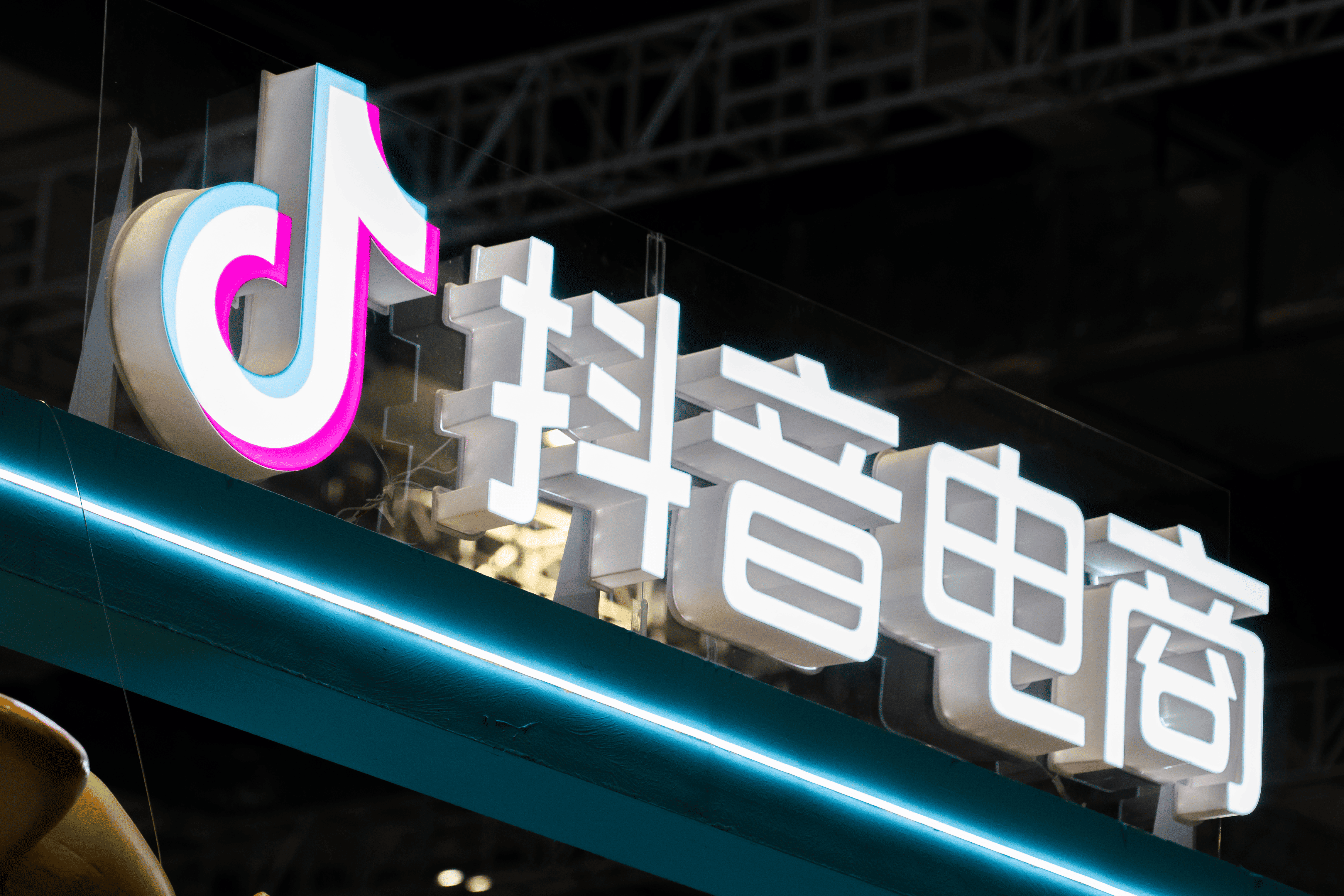 抖店选品困难症AI电商智能体让选品更科学-抖店选品困难症?AI电商智能体让选品更科学