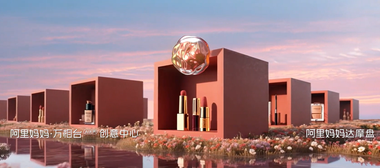 2025年阿里巴巴双11策略发布淘宝把AI放进双11电商人该怎样应对-阿里妈妈