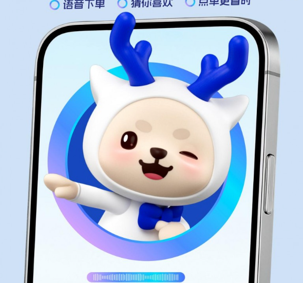 AI智能体支付革命揭秘支付宝联手瑞幸如何颠覆零售-瑞幸咖啡AI