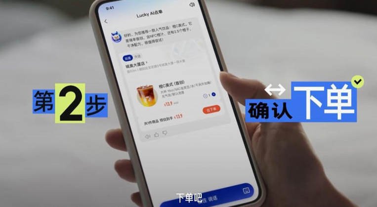 AI智能体支付革命揭秘支付宝联手瑞幸如何颠覆零售-AI支付