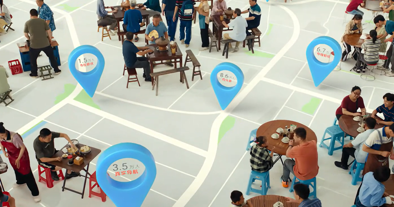 高德扫街榜vs美团AI智能体本地生活在AI时代的流量密码是什么-高德扫街榜