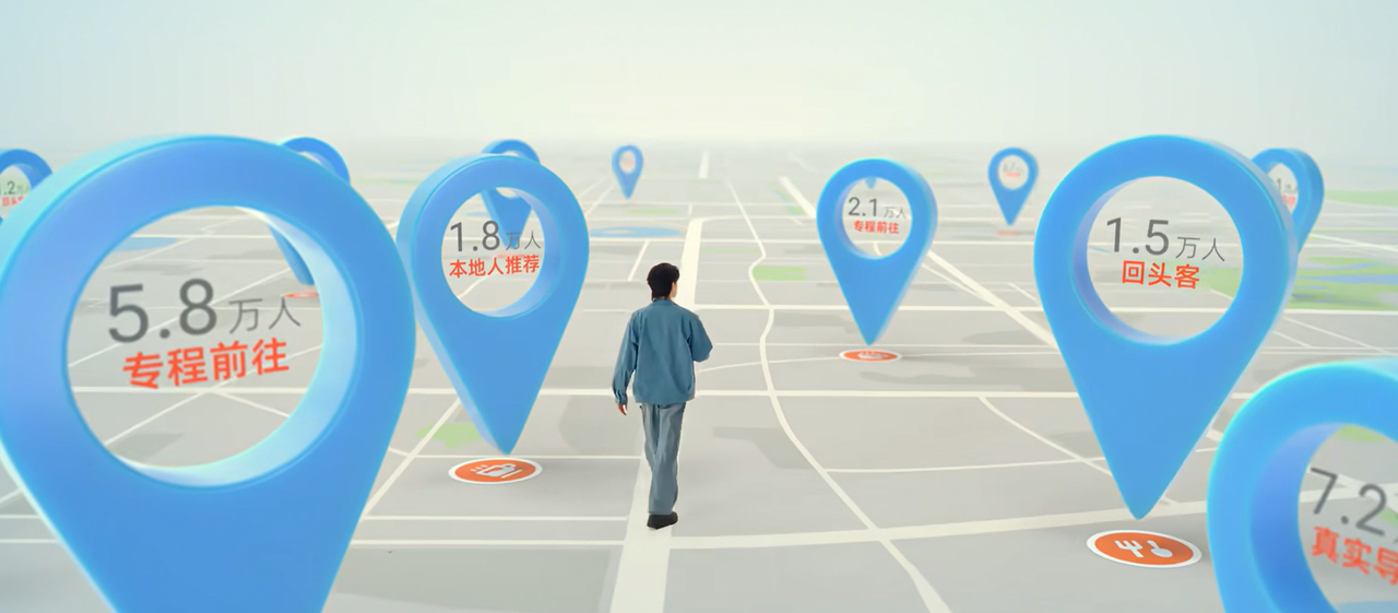 高德扫街榜 vs 美团AI智能体：本地生活在AI时代的流量密码是什么？